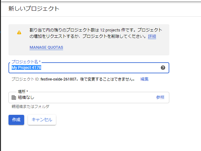 Azure Pipelines Google Drive にデプロイする Sakaf S Memo