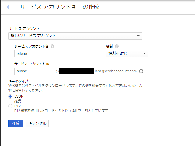 Azure Pipelines Google Drive にデプロイする Sakaf S Memo