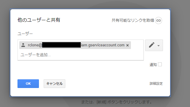 Azure Pipelines Google Drive にデプロイする Sakaf S Memo